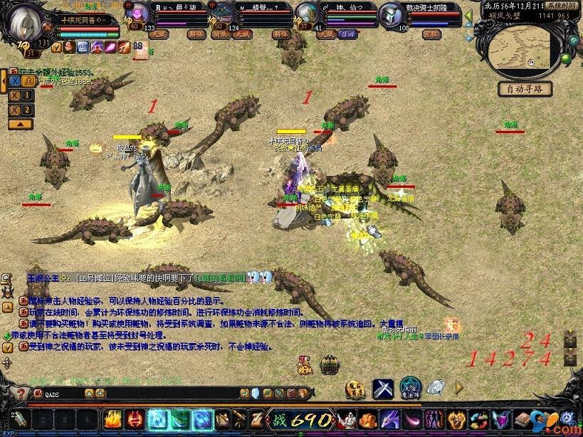 139魔域合宝宝挂怎么用？为何电脑用不起及法师带啥宝宝？